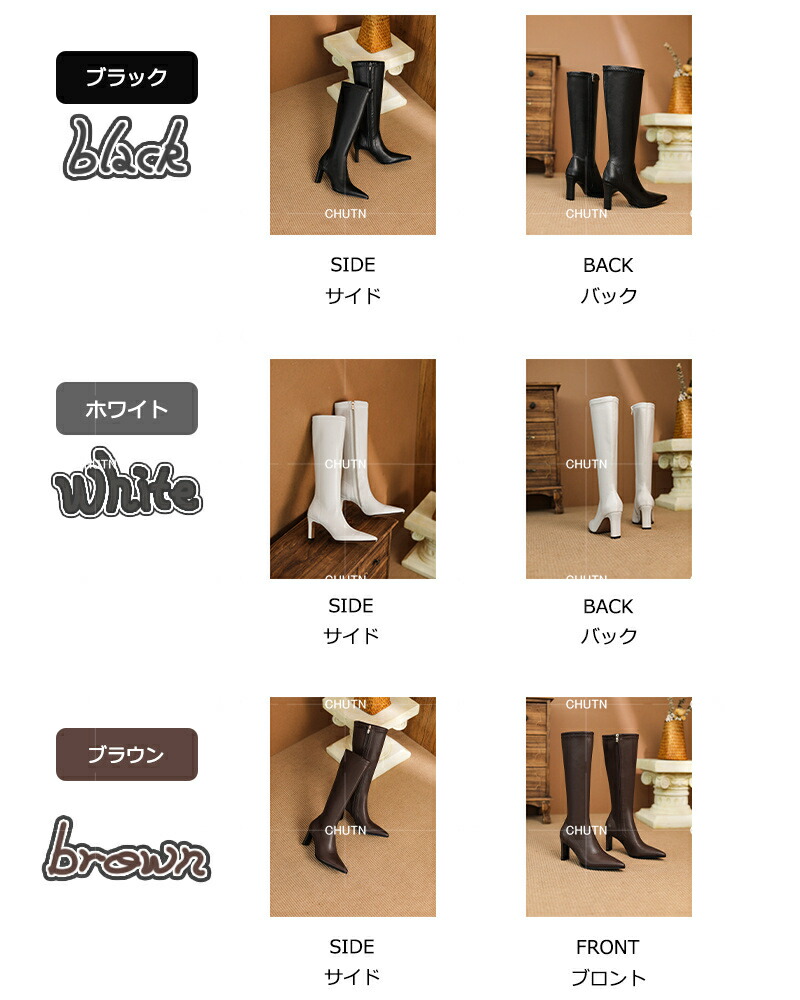 楽天市場】[chutn高級感 仕事 サイドファスナー コスプレ ニーハイ