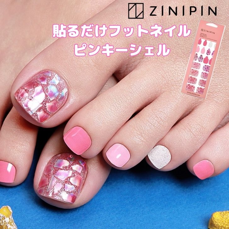 楽天市場】フット ネイルシール ペディキュア シール フットネイル