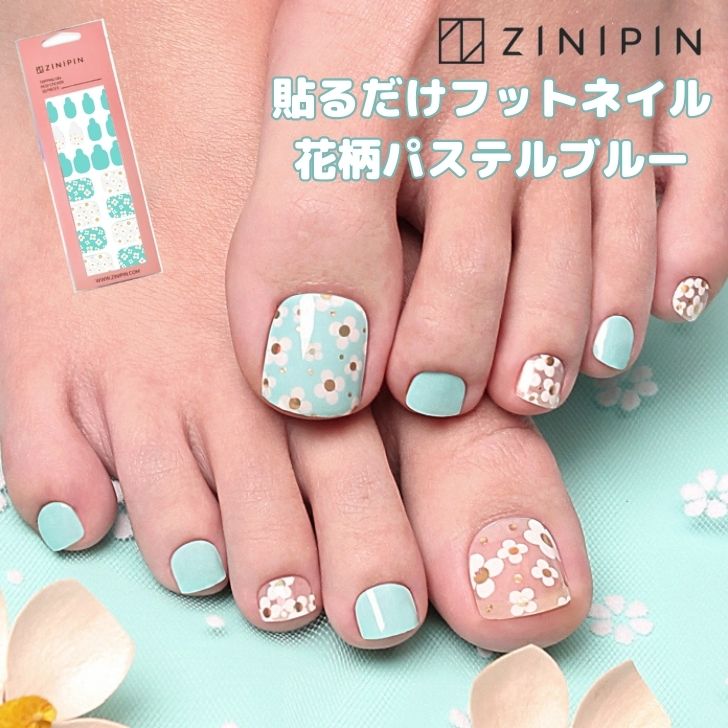 楽天市場】フット ネイルシール 貼るだけ 簡単 ネイルシール 足用【花