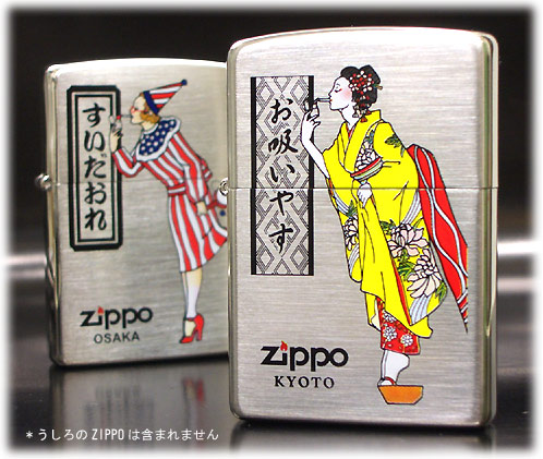 楽天市場】10%OFF配布中◇ NAKAMURAオリジナル ご当地ウィンディー【お