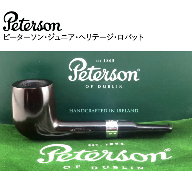 楽天市場】ピーターソン ジュニア ヘリテージ ロバット ◇ Peterson