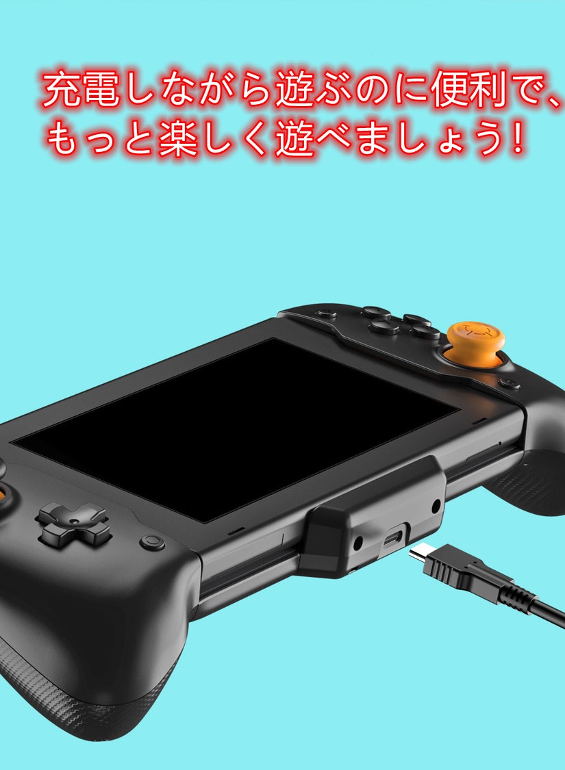 楽天市場】Switch コントローラー グリップコントローラー 携帯モード