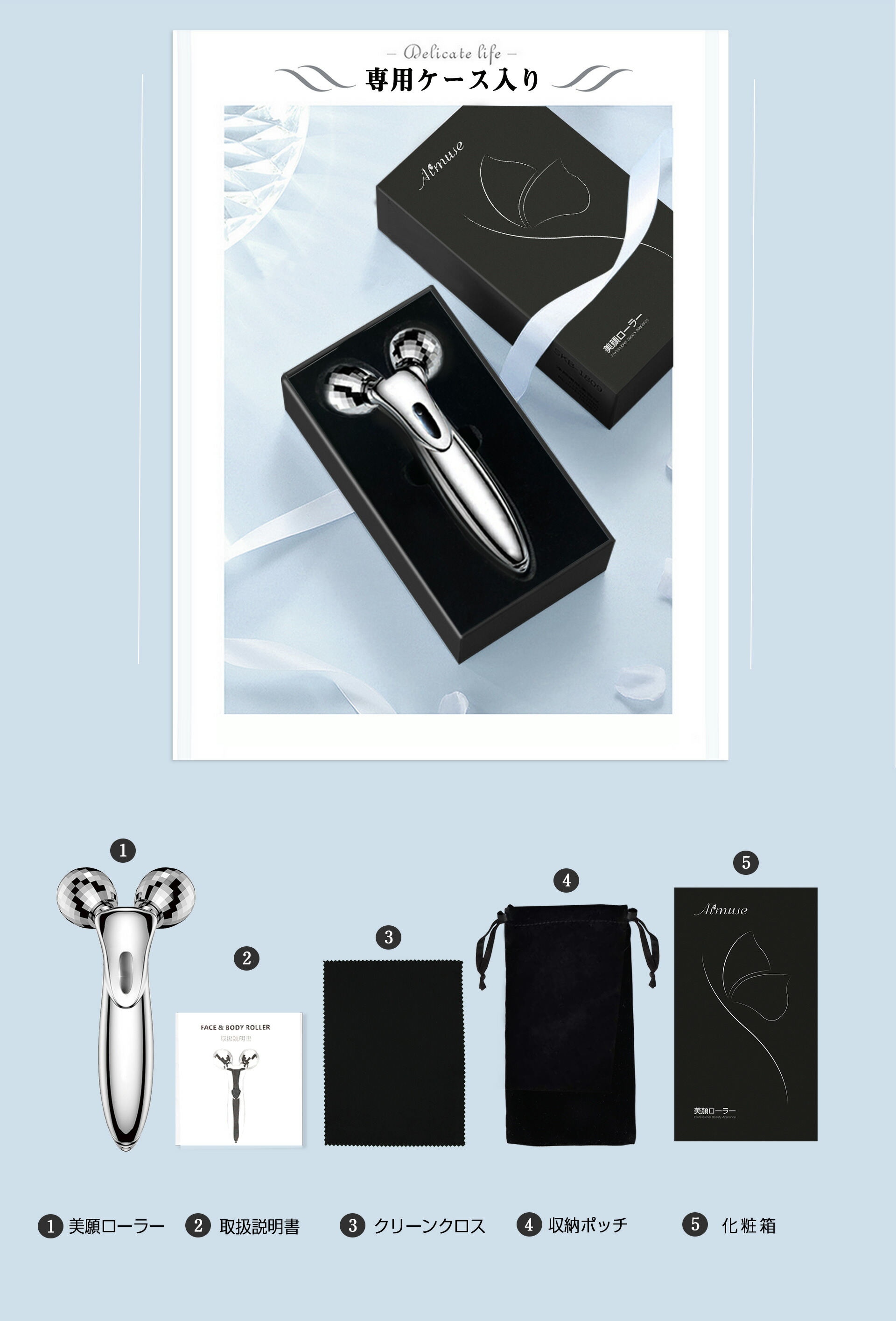 楽天市場】【楽天1位】美顔ローラー マイクロカレント 美顔器 ems