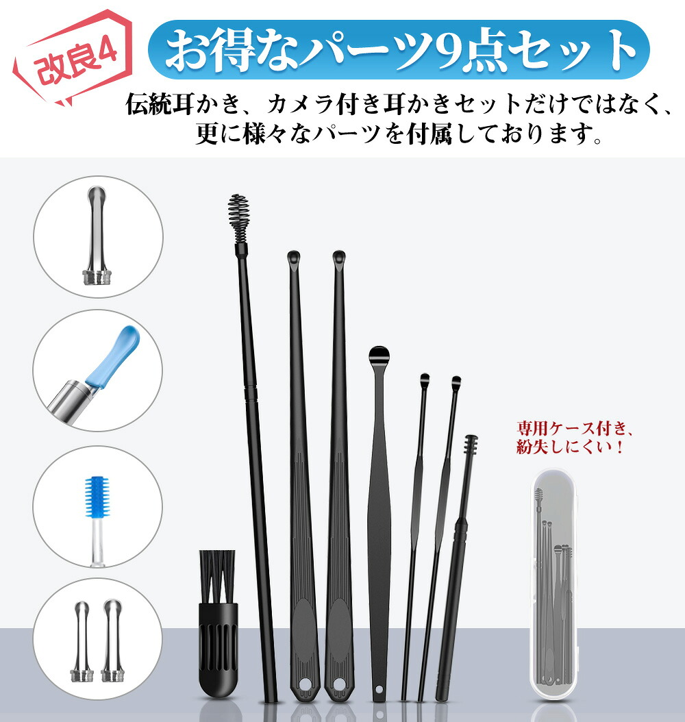 楽天市場】☆2025改良・金属ヘッド☆楽天1位 耳かき カメラ 耳かき