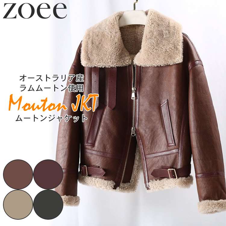 楽天市場】【最終セール】【54800円→39999円】【在庫僅か】ラム