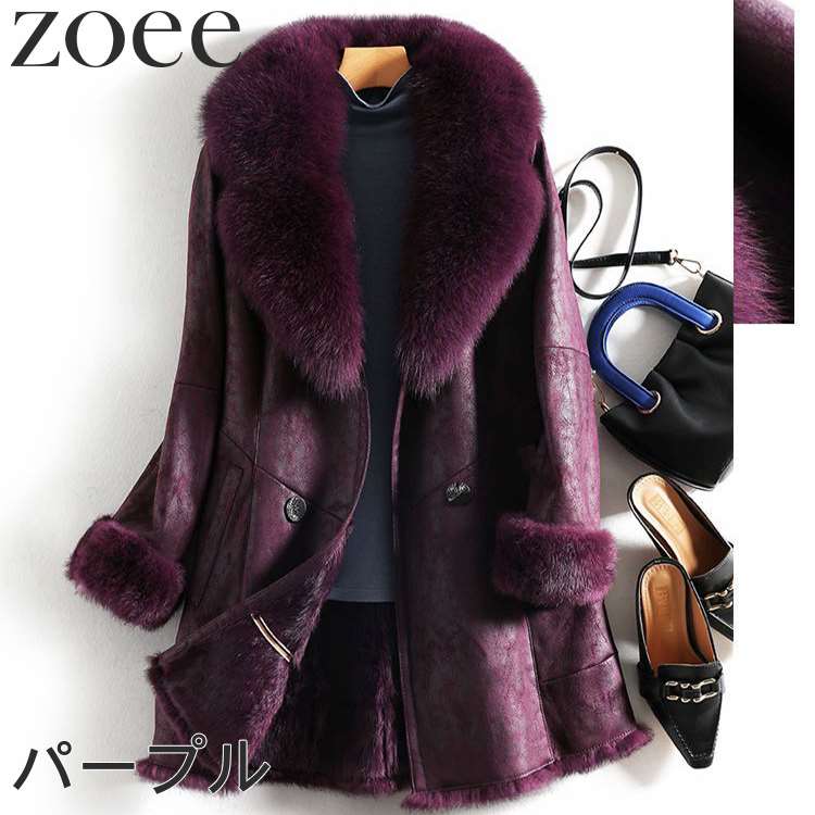 楽天市場】Wフェイスラビットムートンコート フォックスファー付き