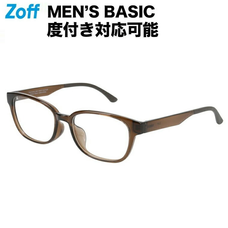 楽天市場】|ウェリントン型 めがね（ブラウン） Men's BASIC ゾフ 度
