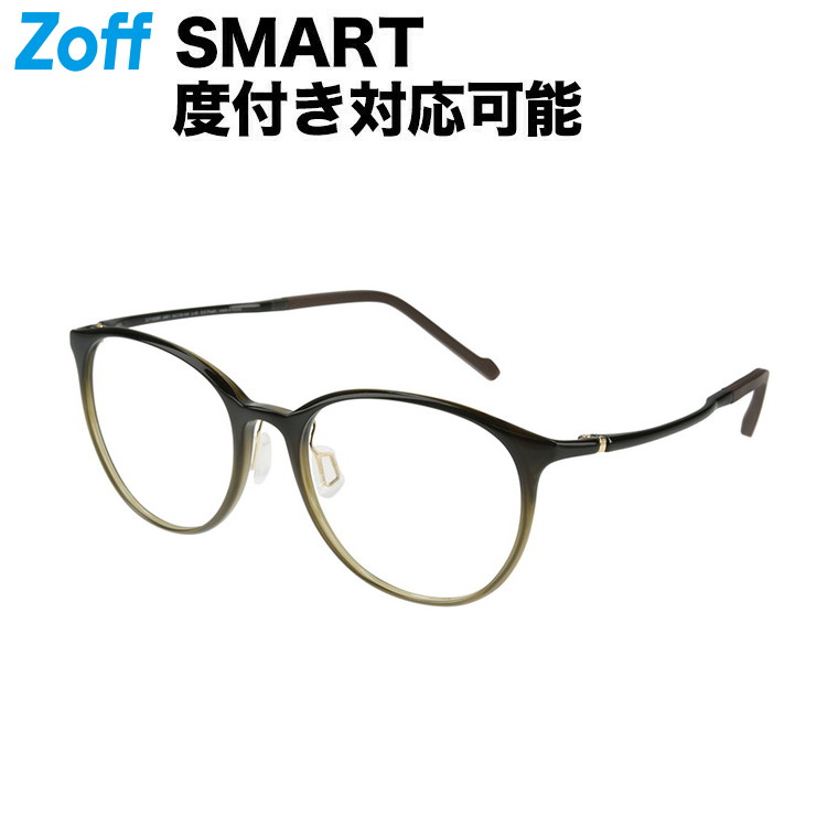 楽天市場】|ボストン型 めがね（グリーン） Zoff SMART Skinny（ゾフ