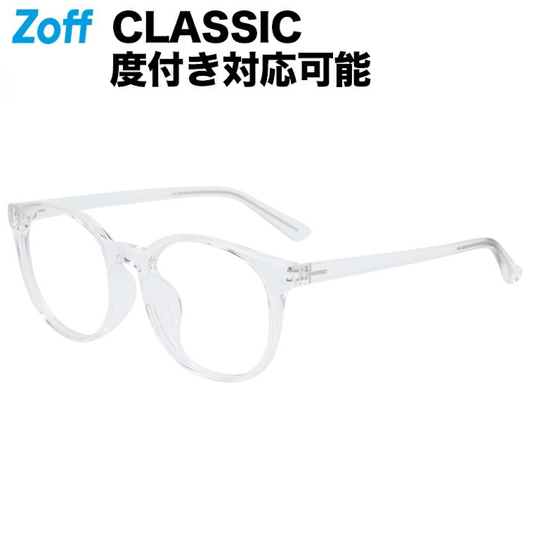 楽天市場】|【中顔面短縮みえメガネ】ボストン型 めがね（クリア（透明