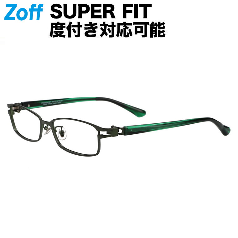 楽天市場】|スクエア型 メガネ（グリーン（オリーブ）） SUPER FIT