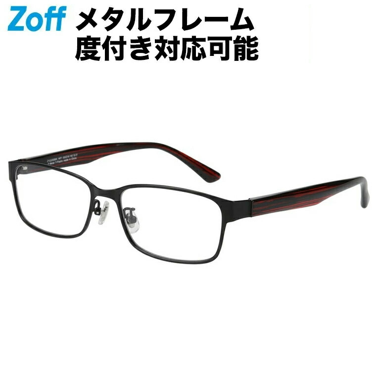 楽天市場】|【アウトレット価格】ウェリントン型 めがね（ブラック