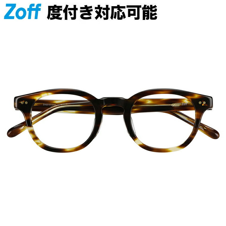 ウェリントン型 めがね Zoff CLASSIC（ゾフ・クラシック） 度付き