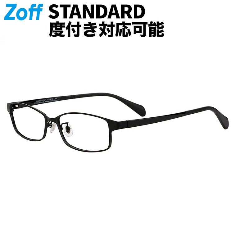楽天市場】|スクエア型 メガネ (ブラック(マット)) Zoff STANDARD 横長