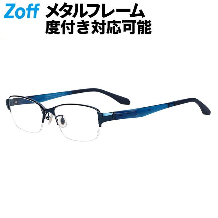 楽天市場】|ウェリントン型 メガネ(ブルー(ネイビー)) 鼻パッド ズレ