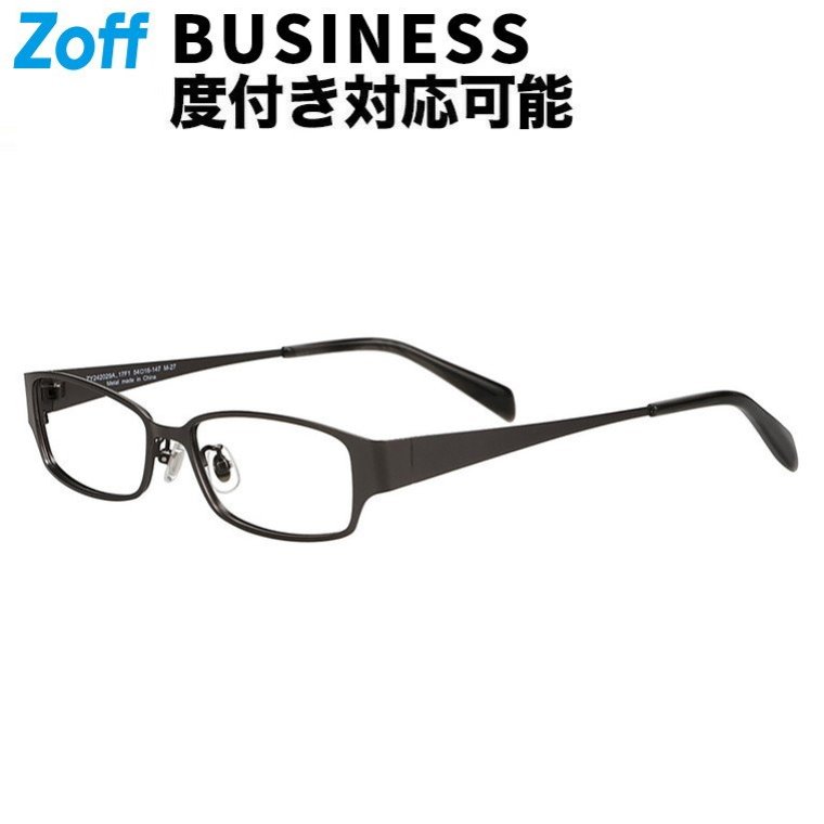 楽天市場】|スクエア型 メガネ(グレー(ガンメタ)) ビジネス