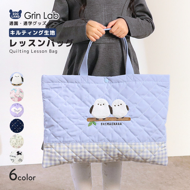 楽天市場】シマエナガ グッズ（キッズ・ベビー・マタニティ）の通販