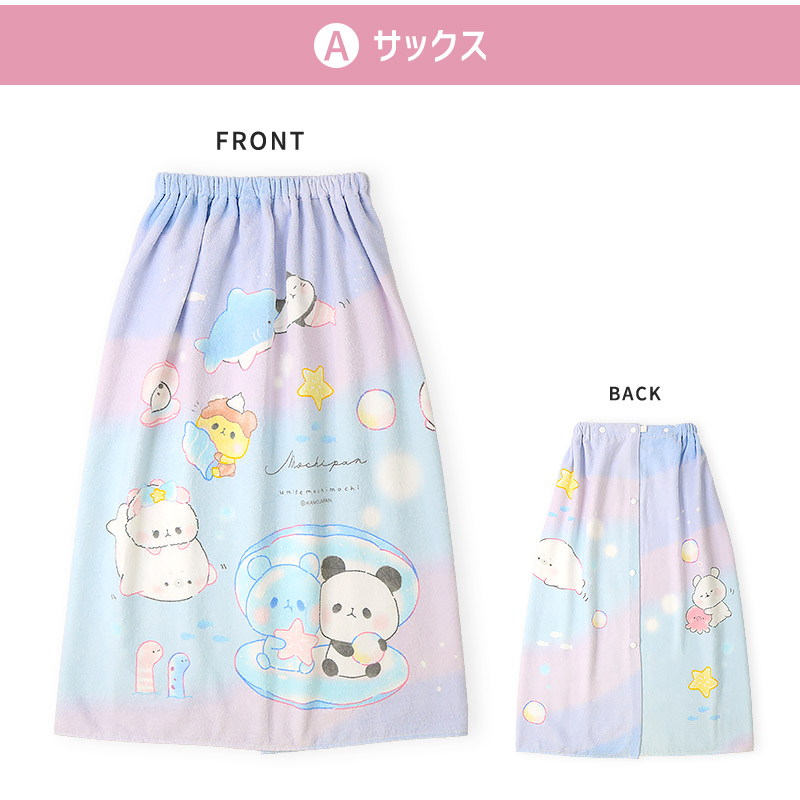 楽天市場】【送料無料 新柄追加！】 ラップタオル 80cm オバケーヌ