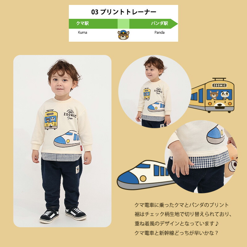 楽天市場】【31%OFF】 キッズ ベビー ハッピーバッグ 6点セット