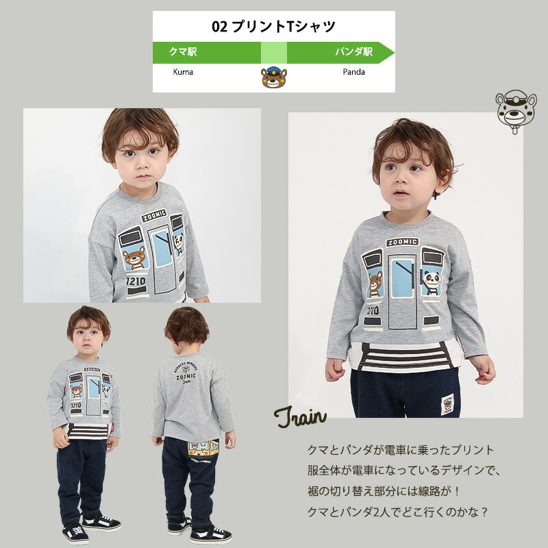 楽天市場】【31%OFF】 2026年 キッズ ベビー 新春福袋 6点セット