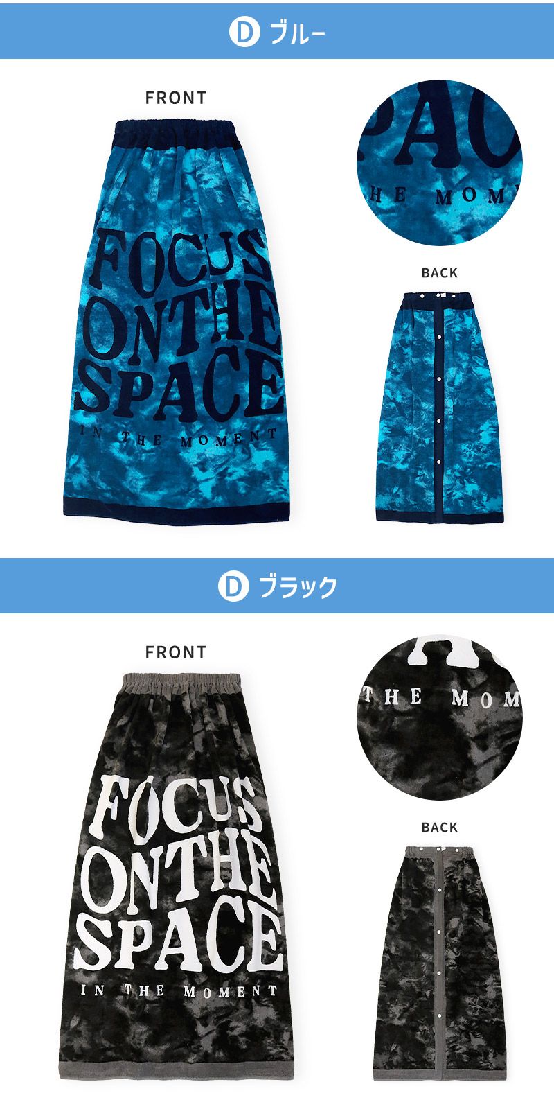 楽天市場】【送料無料 新柄追加！】 ラップタオル 100cm キッズ プール