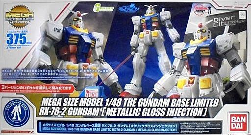 楽天市場】メガサイズモデル 1/48 ガンダムベース限定 RX-78-2