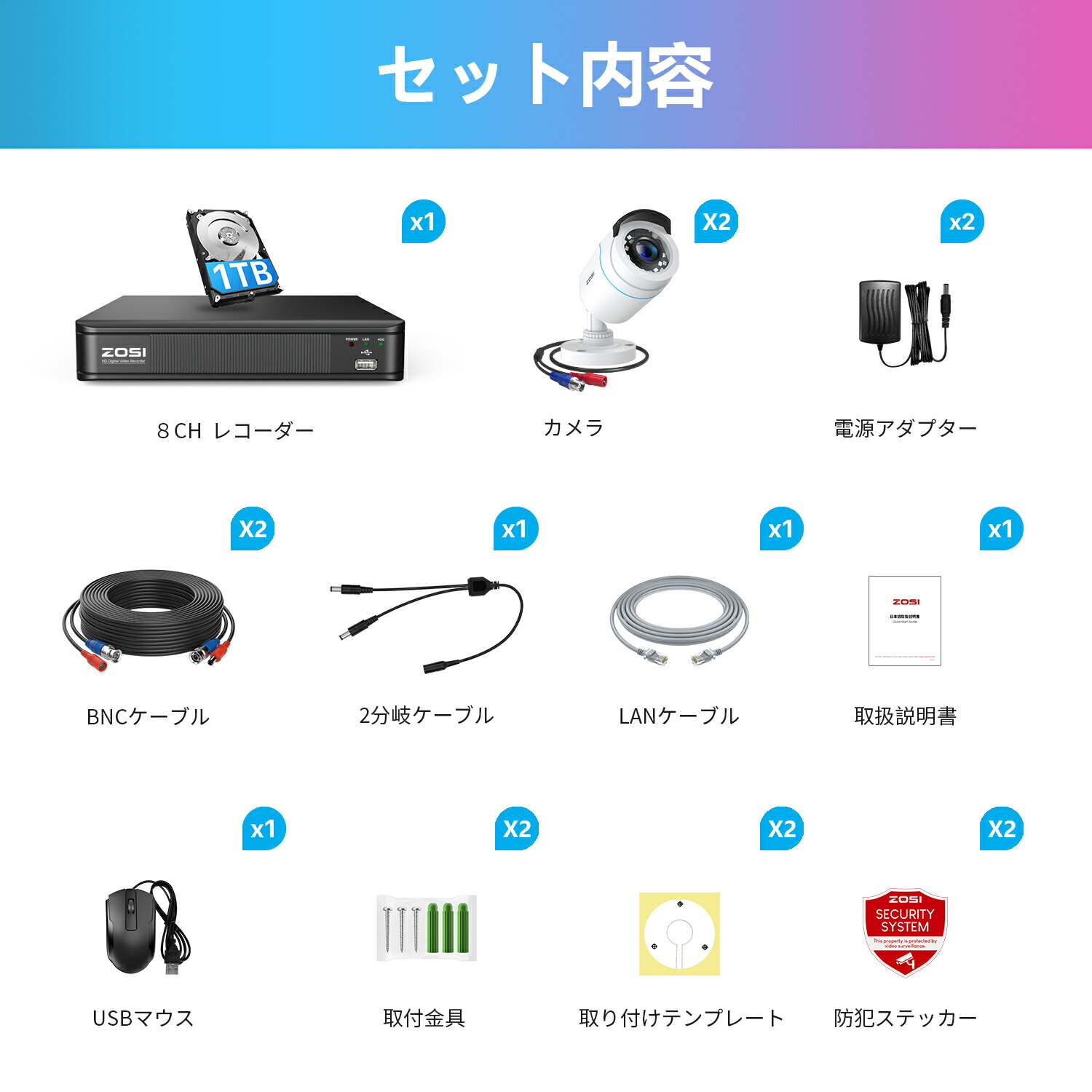 楽天市場】防犯カメラ 屋外 家庭用 防犯カメラセット アナログ 200画素