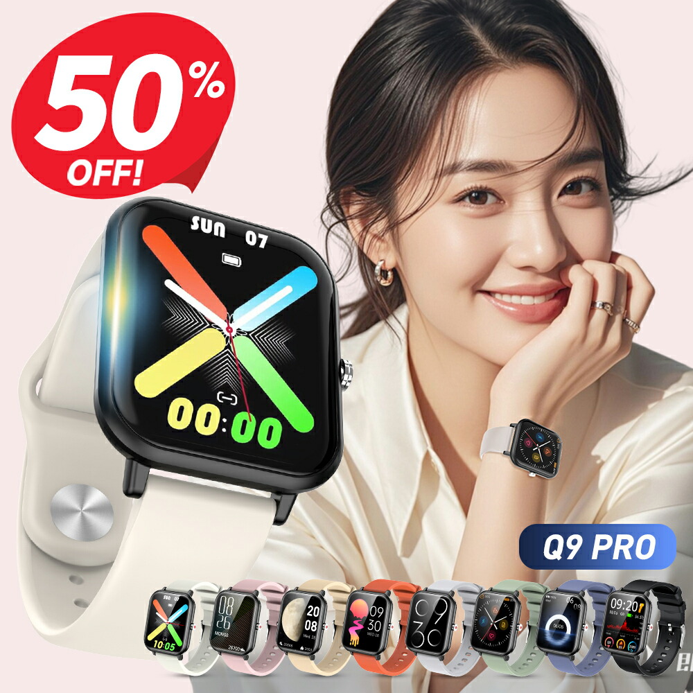 楽天市場】【クーポンで2,640円】 スマートウォッチ 心拍数 1.9インチ