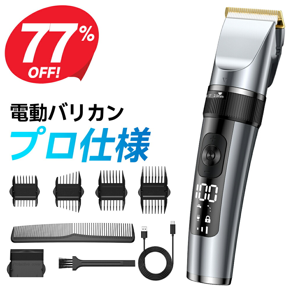 楽天市場】送料無料！WAHL（ウォール）Chrom2Style クロム2スタイル