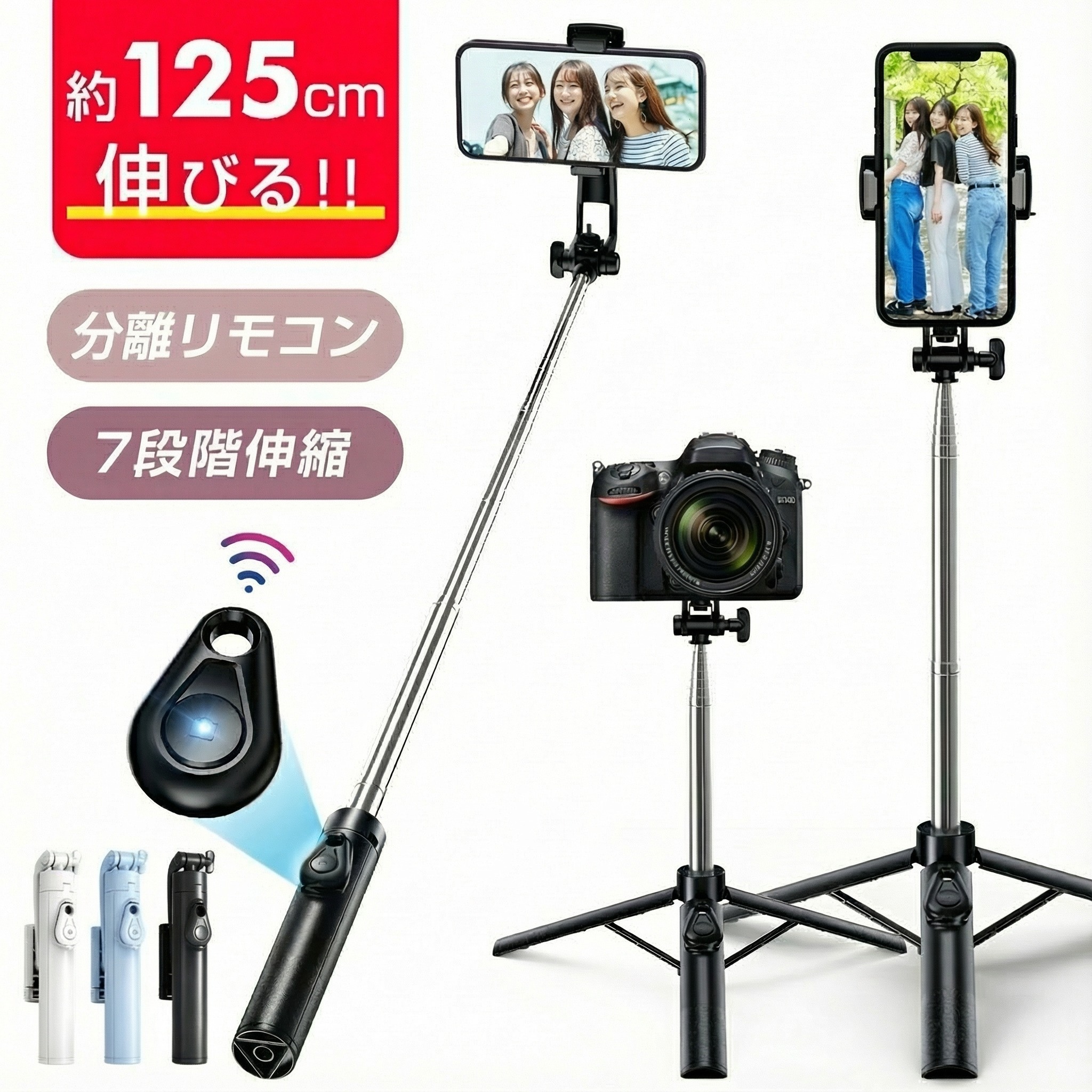 楽天市場】※P12倍※【クーポンで2,080円】 自撮り棒 三脚 ミニ自撮り棒