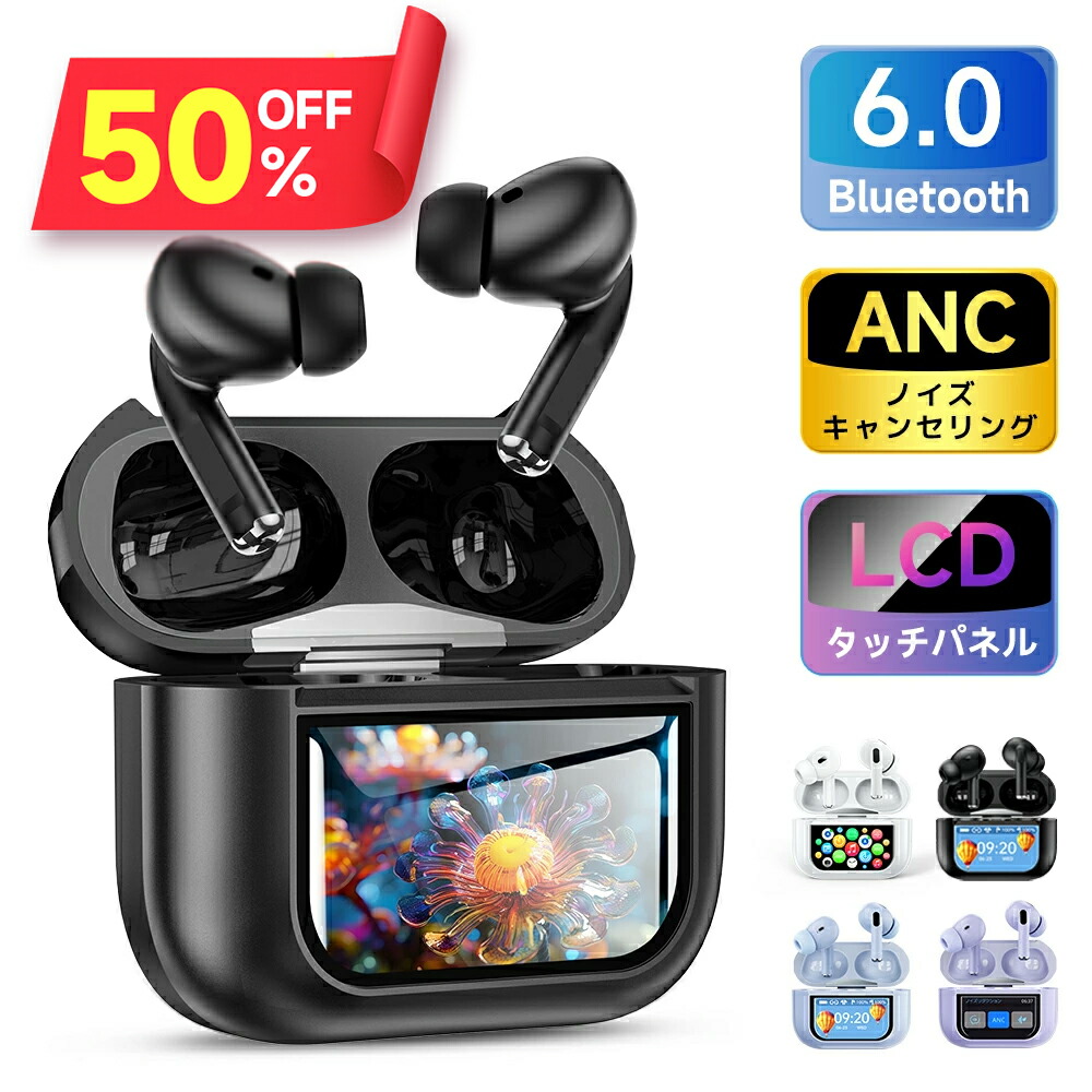 楽天市場】国内新品純正品 Apple純正 AirPods Pro (第 2 世代) MagSafe