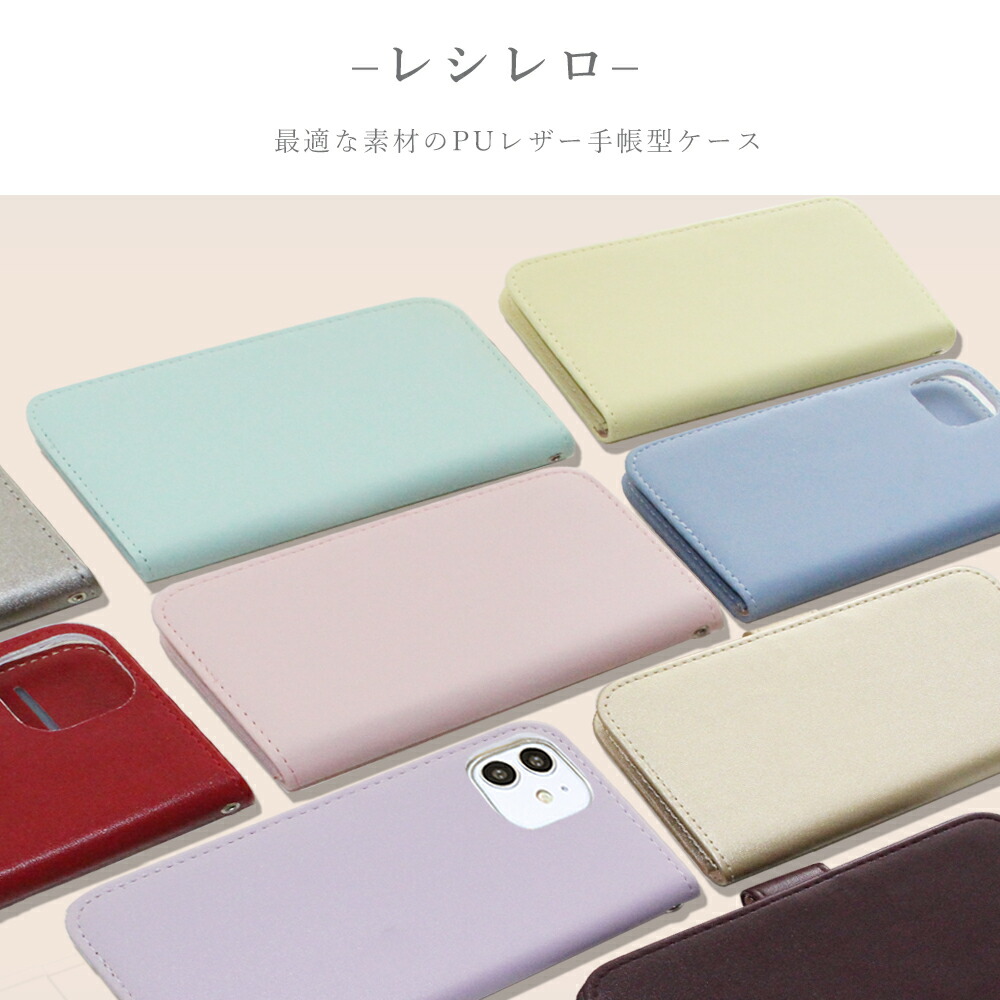 楽天市場】楽天ハンド5g ケース 手帳型 IPhone 16 E Wish5 R10 Xiaomi