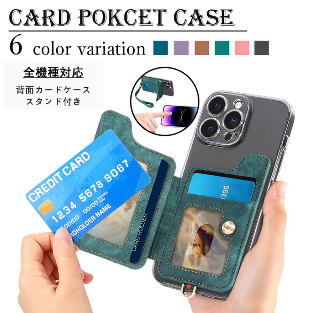 楽天市場】zenfone10（特徴（ケース・シート）カードホルダー付き