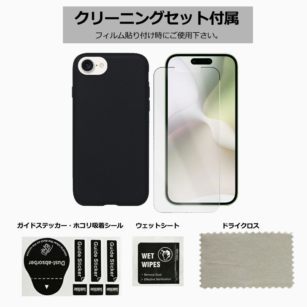 楽天市場】ガラス保護フィルム付き| Xiaomi Redmi 14C 5G ケース