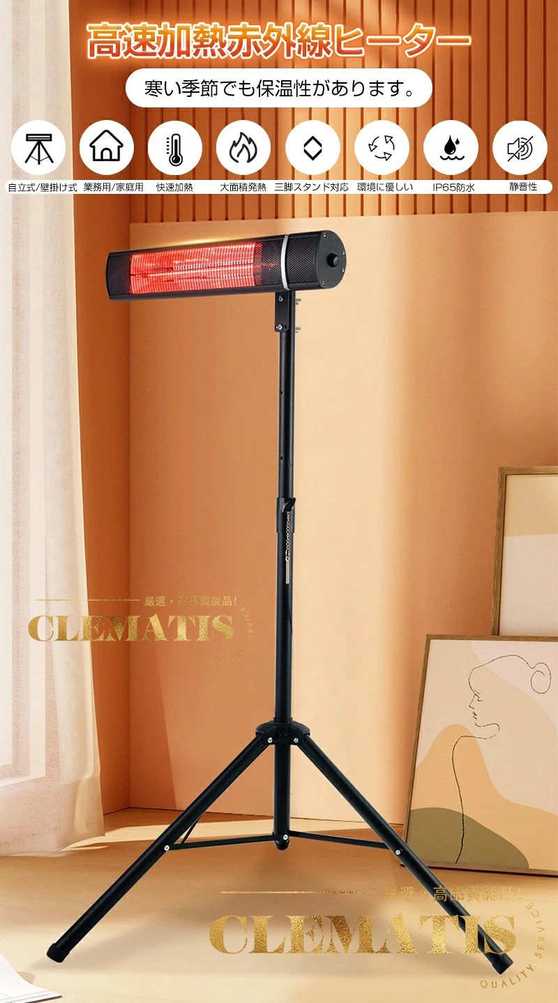 楽天市場】＼業界大好評!!／ヒーター ハロゲンヒーター 電気ヒーター