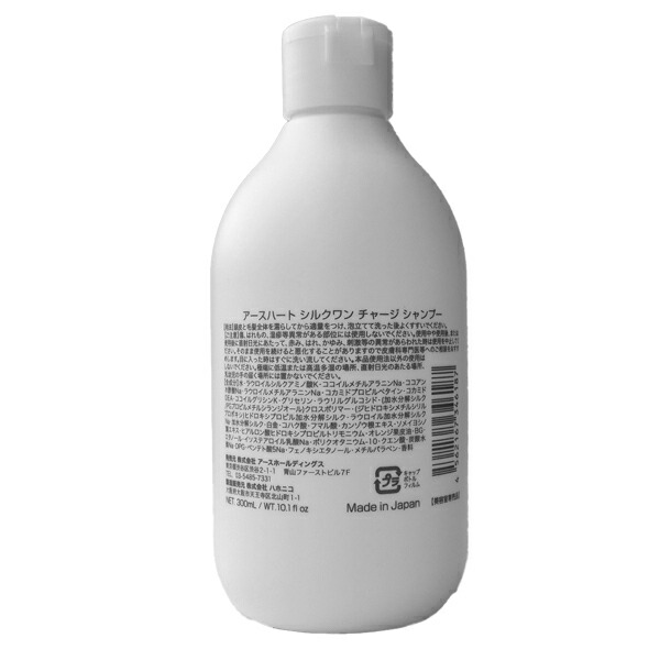 楽天市場】アースハート シルクワンチャージシャンプー／アースハート