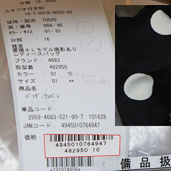 楽天市場】コクリコ かごバッグ大 LANVIN en Bleu / ランバンオン