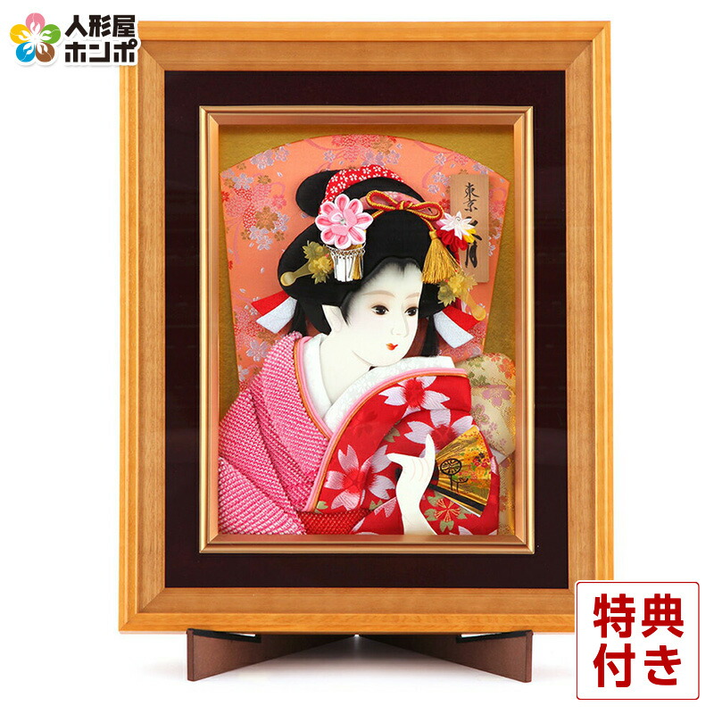 楽天市場】【最大P10倍&先着クーポン☆3/4まで】羽子板 久月 初正月 額