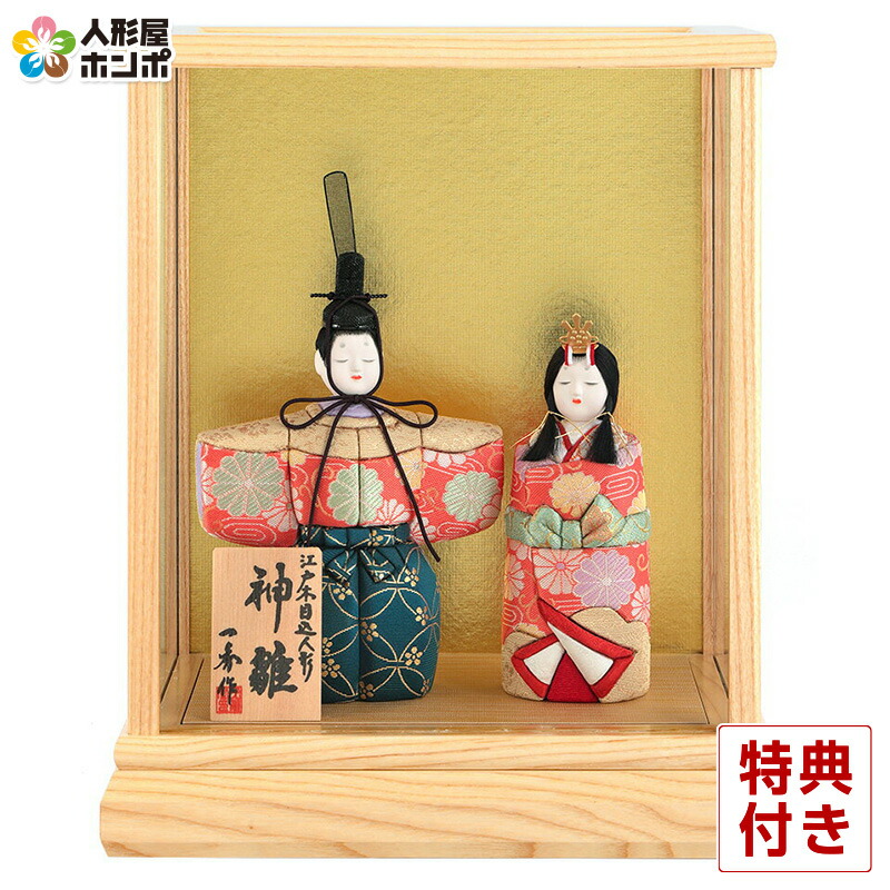 楽天市場】雛人形 コンパクト 一秀 ひな人形 木目込人形飾り ケース
