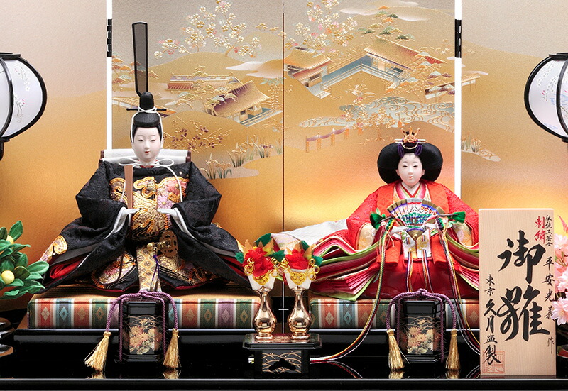 楽天市場】雛人形 久月 ひな人形 雛 平飾り 親王飾り 平安光義作 御雛