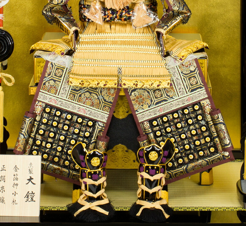 楽天市場】五月人形 鎧平飾り 鎧飾り 平安光雲作 京製 大鎧 金箔押小札
