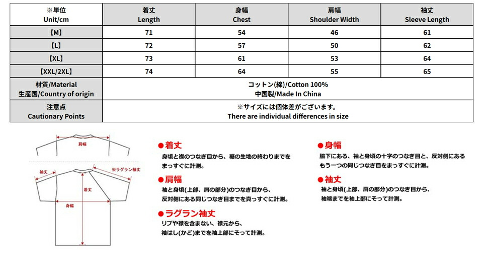 楽天市場】バンソン クロスボーン刺繍 ツイル 長袖シャツ メンズ