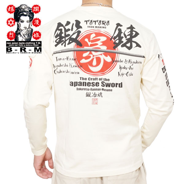 楽天市場】アウトレット!!爆裂爛漫娘 日本刀 和柄 長袖Tシャツ ロンTee