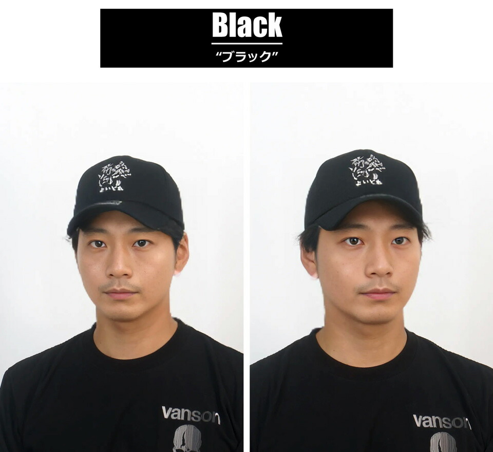 楽天市場】酔いどれ 酔 刺繍 ツイル キャップ 帽子 メンズ 新作2025年