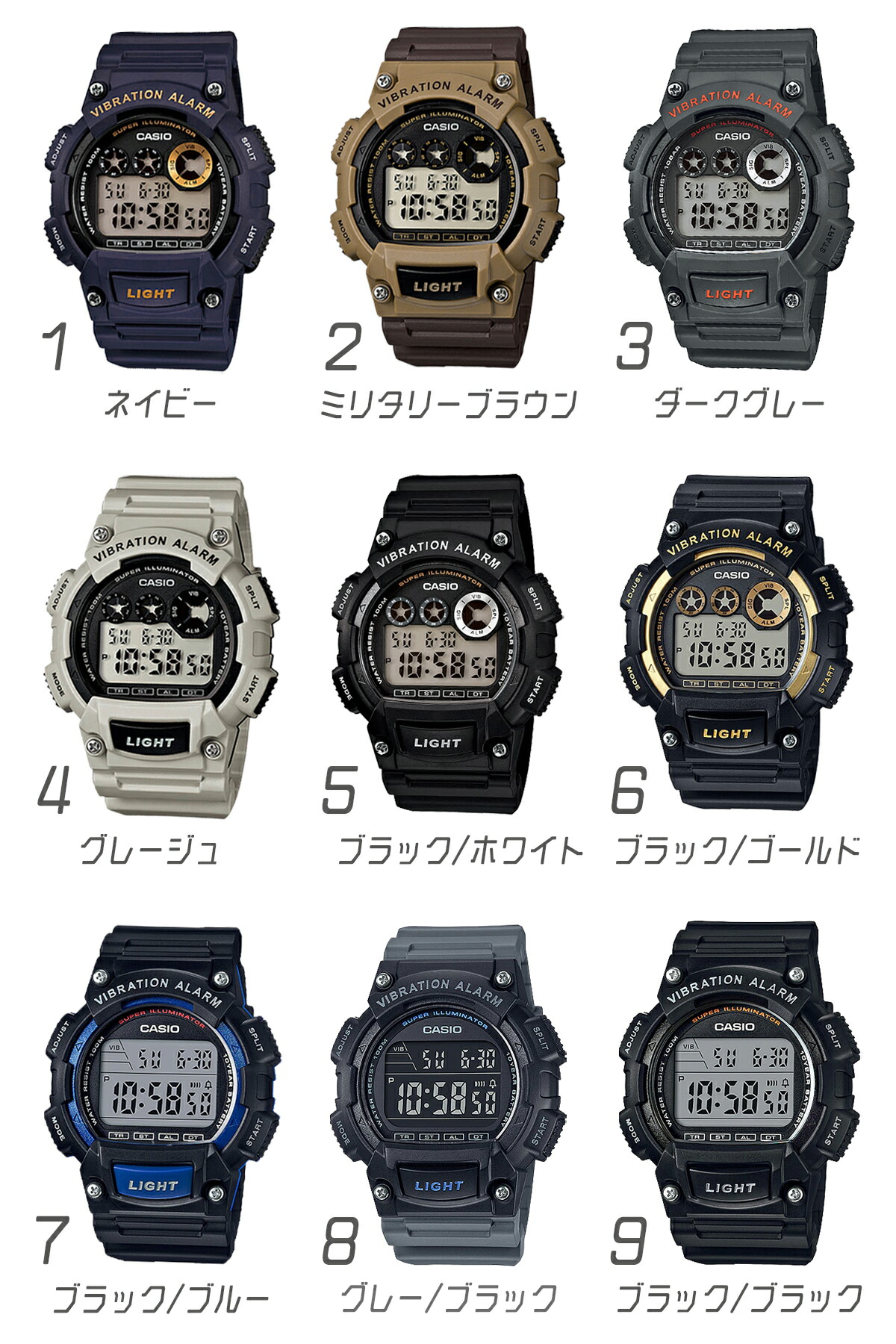 楽天市場】CASIO カシオ 腕時計 キッズ 男の子 バイブレーション