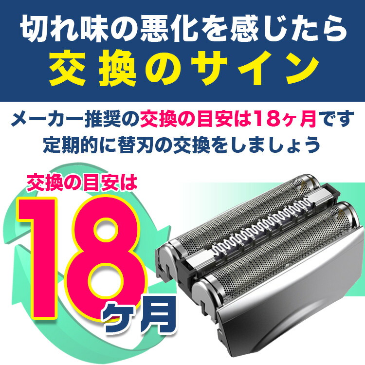 楽天市場】ブラウン BRAUN 替刃 互換品 シリーズ7 シェーバー 70S 網刃