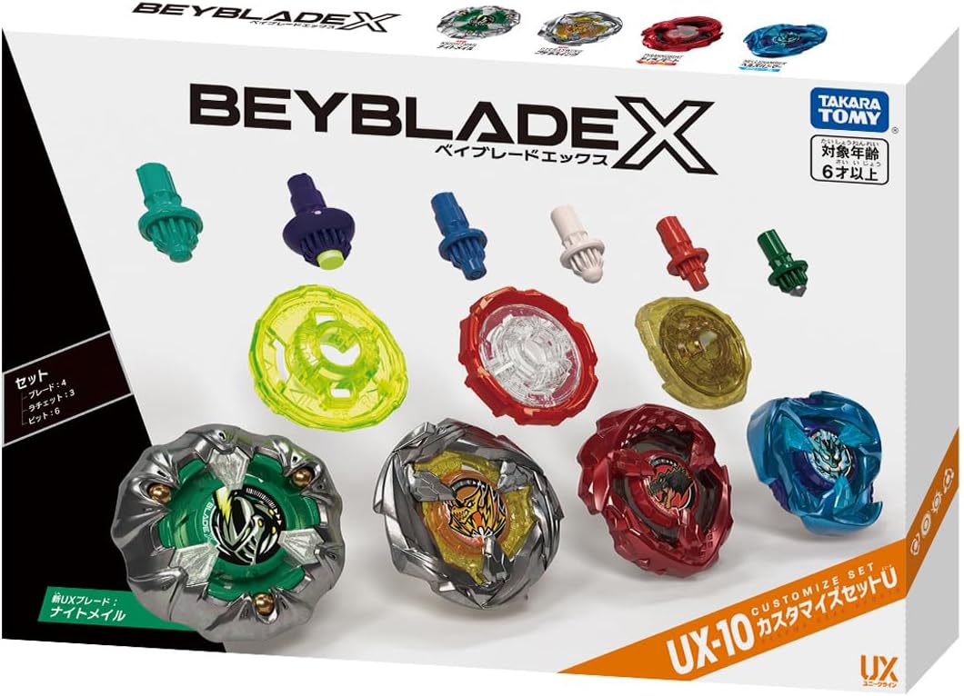 楽天市場】BEYBLADE X ベイブレードX UX-10 カスタマイズセットU