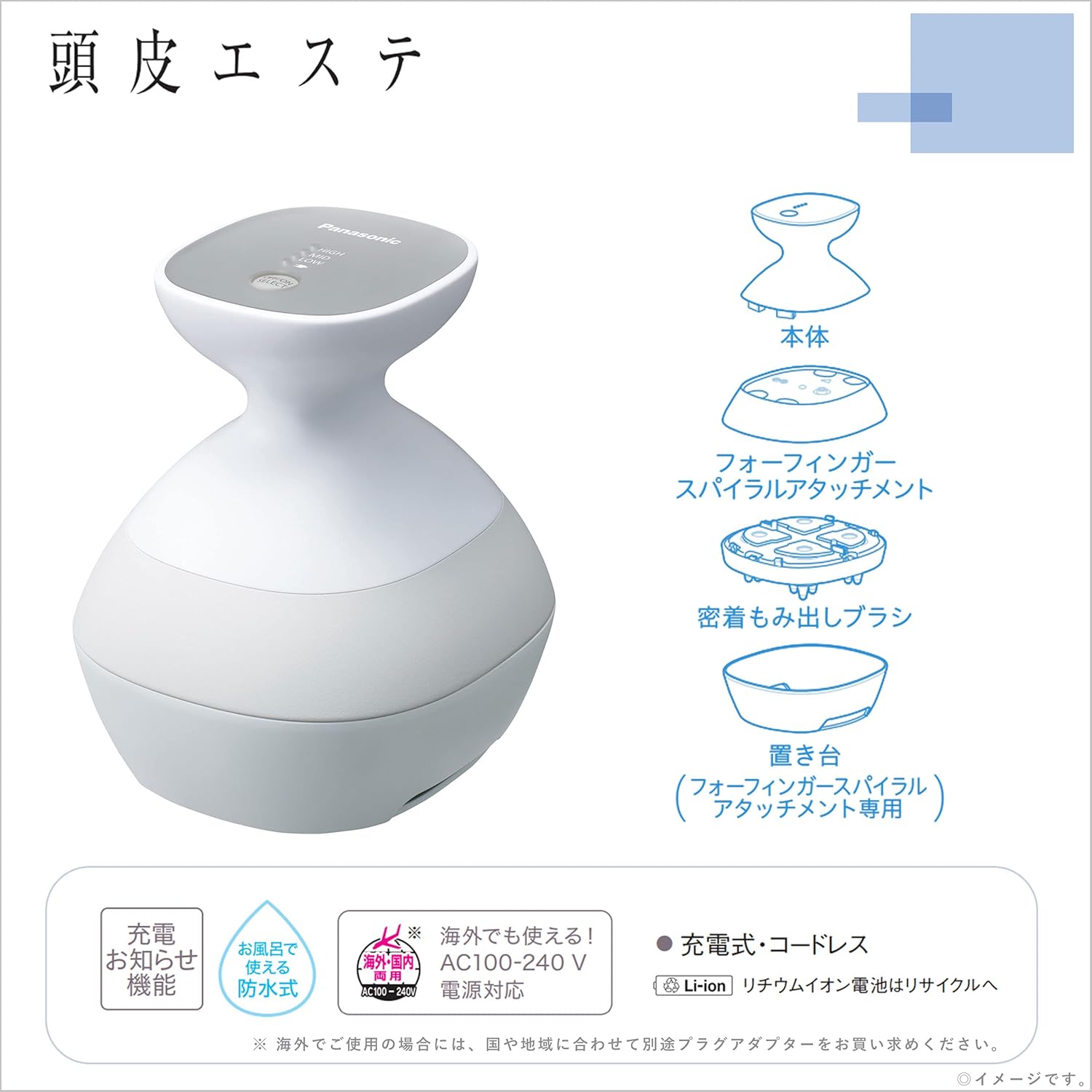 楽天市場】頭皮エステ サロンタッチタイプ eh-he9a（シリーズ頭皮