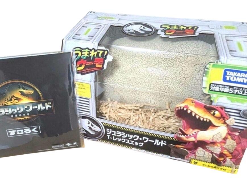 うまれて！ウーモ ジュラシック・ワールド T-レックスエッグ