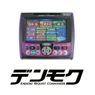 楽天市場】カラオケリモコン【中古】【送料無料】第一興商 DAM