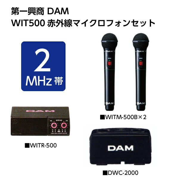 楽天市場】witm-500の通販